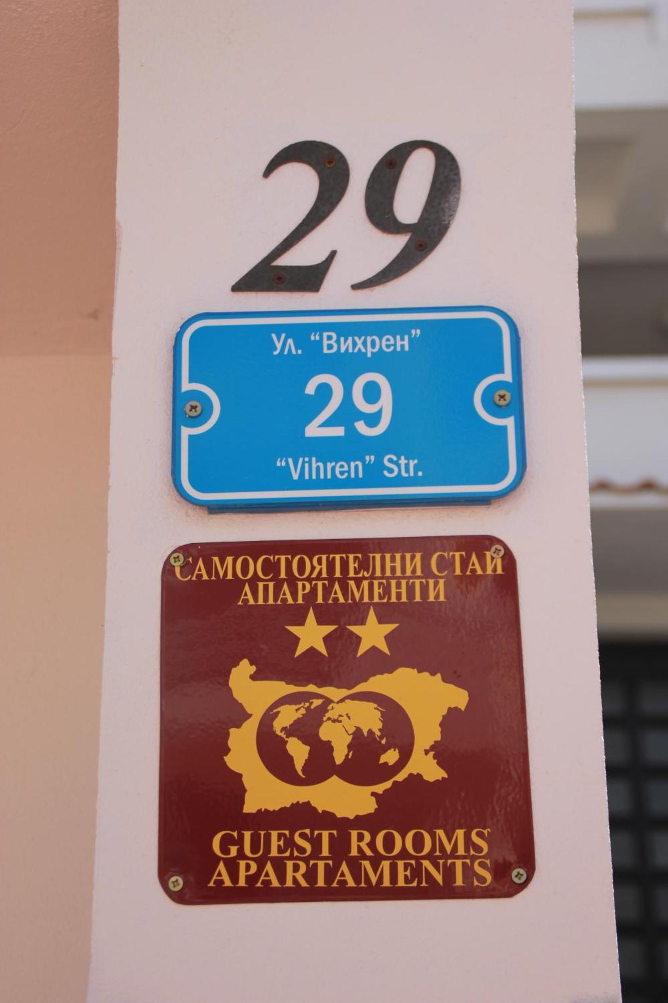 ホテル Yankov'S House ソゾポル エクステリア 写真